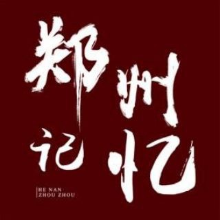 Telegram profile photo for 郑州修车认证资源