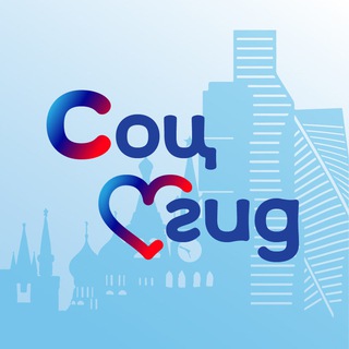 Telegram profile photo for Бесплатная Афиша Москвы|Социальный гид♻️