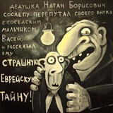 Telegram profile photo for Цитаты Профессора Гольденпотца