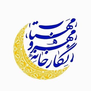 Telegram profile photo for نگارخانهٔ مهر و مهتاب