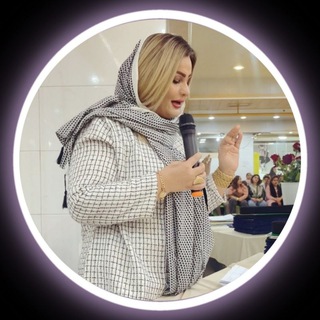 Telegram profile photo for لــهیـلا پـورئـهحـمـهد