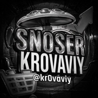 Telegram profile photo for Кровавый snoser