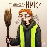 Telegram profile photo for АРТрит Мартина 🕯️АРХИВ🕯️