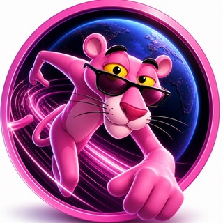 Telegram profile photo for فیلترشکن | پلنگ صورتی 💕
