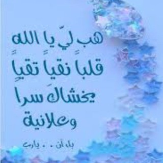 Telegram profile photo for زَخَّات مَطر 🌧🌧