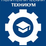 Telegram profile photo for Первомайский политехнический техникум