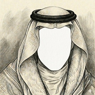 Telegram profile photo for الدرر الأثرية