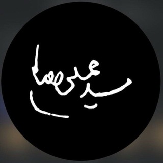 Telegram profile photo for حاج علی قربانی