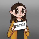 Telegram profile photo for Справедливый TIJENT