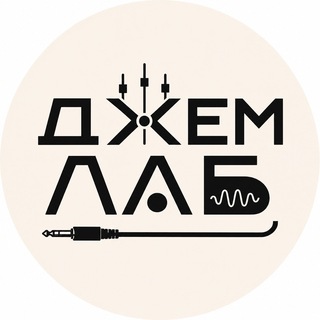 Telegram profile photo for ДЖЕМ ЛАБ | Живая электроника и импровизация