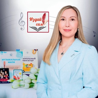 Telegram profile photo for ИЗДАЙ САМ с Екатериной ArtDeni