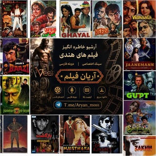 Telegram profile photo for آریان فیلم