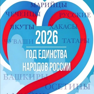 Telegram profile photo for МКОУ "СОШ" с. п. Шордаково