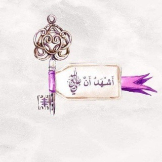 Telegram profile photo for لَعَنَ اللهُ ظَالِمِيكِ يَا فَاطِمَةُ