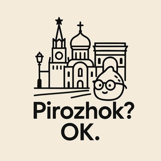 Telegram profile photo for PIROZHOK? OK! Гид по Москве Ирина Пирожок