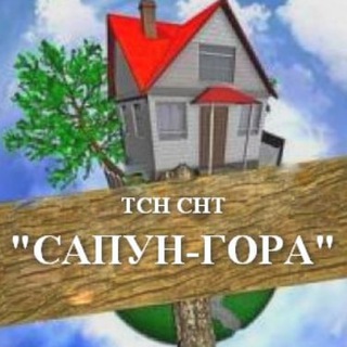 Telegram profile photo for СНТ "САПУН-ГОРА"