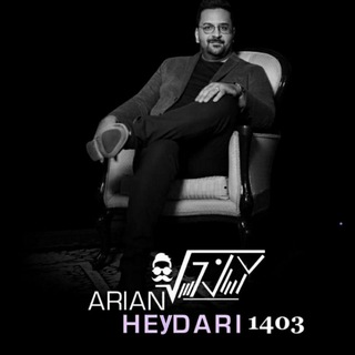 Telegram profile photo for ریاضی سالیانه آریان حیدری 1406