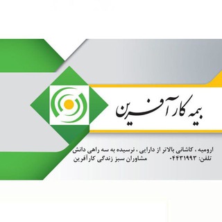 Telegram profile photo for مشاوران سبز زندگی کارآفرین