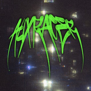 Telegram profile photo for 𝘼𝙐𝙓𝙍𝘼𝘾𝙀𝙍