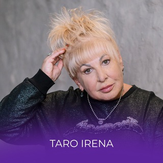 Telegram profile photo for АСТРОПРОГНОЗ ОТ TARO IRENA