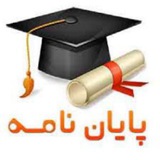 Telegram profile photo for بانک پروژه و پایان نامه