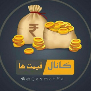 Telegram profile photo for خبر قیمت طلا دلار خودرو آبشده سکه اعتراضات مردمی اعتصاب بازار تهران 15خرداد فیلم عکس