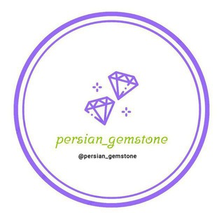 Telegram profile photo for گالری گوهرسنگ💎persian gemstone