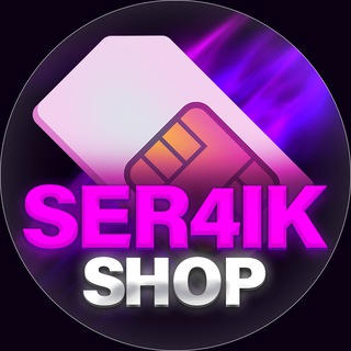 Telegram profile photo for ser4ik shop