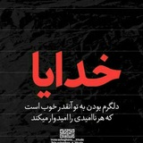Telegram profile photo for دبستان مهندس معصومی ناحیه چهار اصفهان