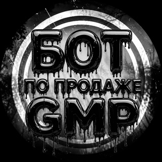 Telegram profile photo for GMP от Монстра