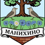 Telegram profile photo for МАНИХИНО