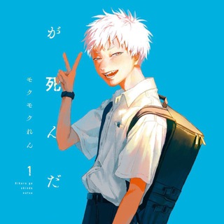 Telegram profile photo for Лето когда погас свет