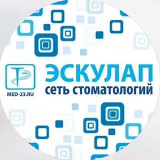 Telegram profile photo for Стоматология Эскулап Краснодар