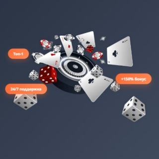 Telegram profile photo for Casino-gid.best – Портал актуальных бонусов без депозита