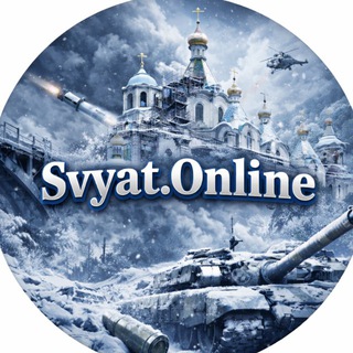 Telegram group profile photo for Svyat.Online