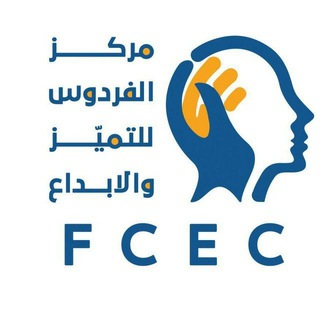 Telegram profile photo for مركز الفردوس للتميز و الابداع
