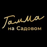 Telegram profile photo for Гамма на Садовом