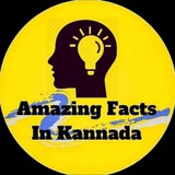 Telegram profile photo for Kannada. knowledge💡🇮🇳