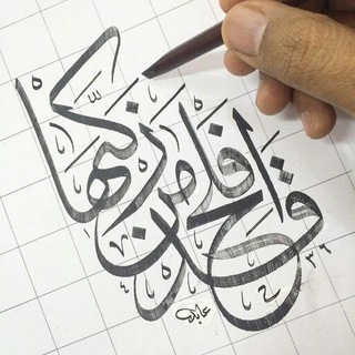 Telegram profile photo for تزكية النفوس وإصلاح القلوب