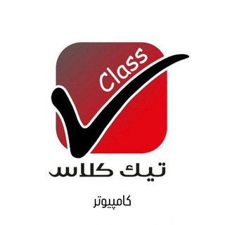 Telegram profile photo for کنکور کامپیوتر _تیک کلاس