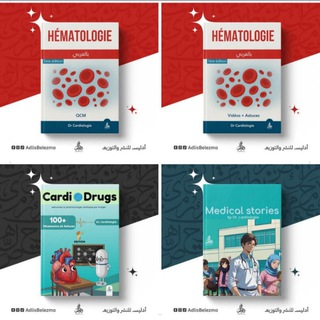 Telegram profile photo for Dr Cardio logie _résidanat_16