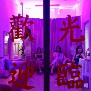 Telegram profile photo for 广州会所榜