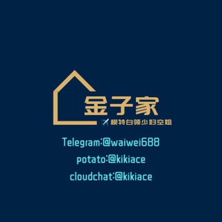 Telegram group profile photo for 金子家🏠全国外围/修车/模特空姐白领/上海/北京/深圳/广州/成都/杭州