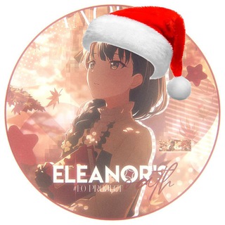 Telegram profile photo for 𝗘𝗹𝗲𝗮𝗻𝗼𝗿'𝘀 𝗢𝗮𝘁𝗵 закрыто