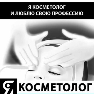 Telegram profile photo for Барият косметолог