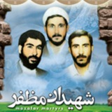 Telegram profile photo for دبیرستان شهدای مظفر