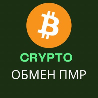 Telegram profile photo for Crypto ОБМЕН ПМР