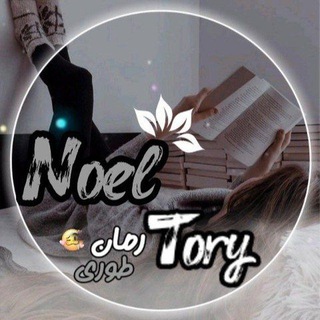 Telegram profile photo for کوچولویشهوتیمن💦🔞