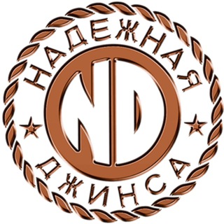 Telegram group profile photo for Надёжная джинса