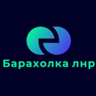 Telegram profile photo for Объявления Барахолка Авторынок Красный Луч